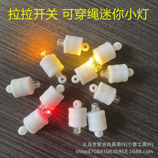 �¿�LED�l��耳׿۟����K����С��������J�����N�l�����DIY��