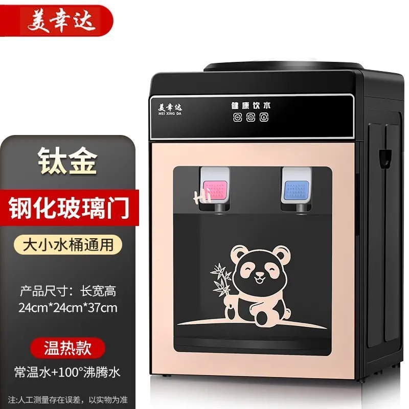 厂家批发台式饮水机小型家用迷你全自动冷热两用宿舍办公室学校|undefined