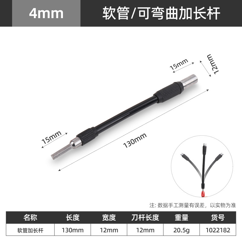 4mm 정밀 비트 소프트 확장 포스트