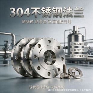 304���P䓷��mƬ316L���mä��̼䓷��m�w�����͸߉���ڏ����m�P