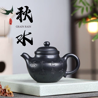 宜兴紫砂壶 原矿石黄匠心手制精美紫砂茶壶家用紫砂茶壶