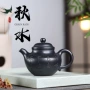 宜兴紫砂手制家用紫砂壶