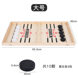 Juego de mesa dos en uno de ajedrez de catapulta grande