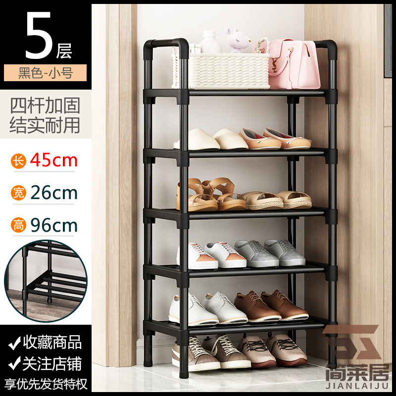 단열 - 5겹 - 검정색 [길이 45cm]