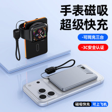 跨境新款铝合金充电宝磁吸无线充超薄便携移动电源10000毫安批发