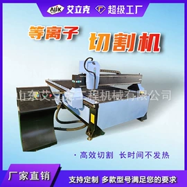 工程机械配件;其他工程机械;工程建筑机械