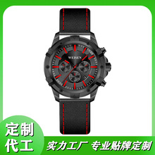 工厂专业定制品牌新款三眼六针多功能户外运动石英贸热销男士手表