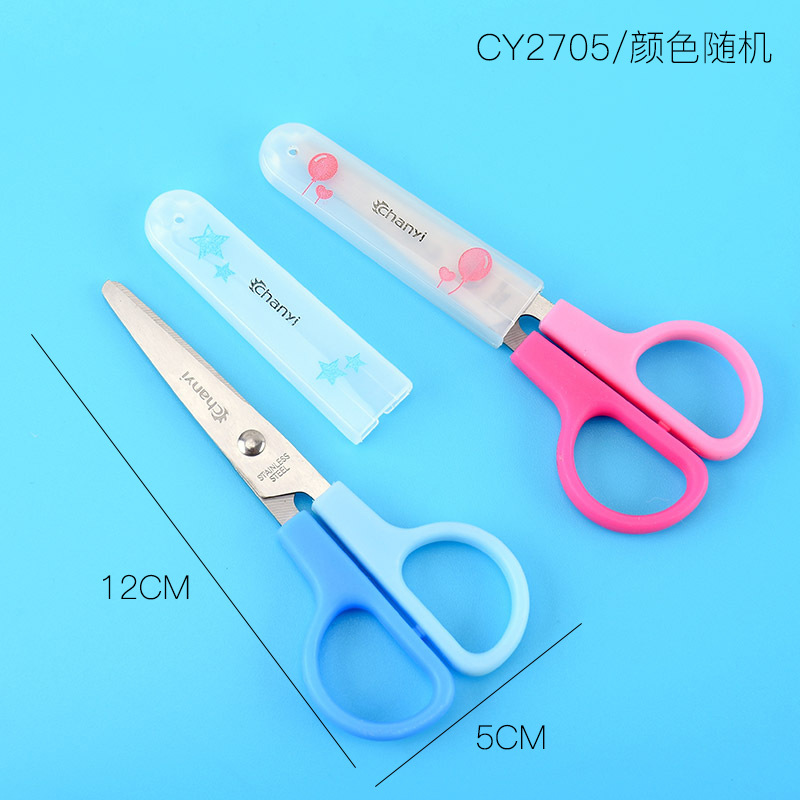 CY2705-small 크기 4 인치