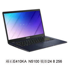 笔记本电脑⑷顽石E410KA  N5100 GPU24 8 256 14寸