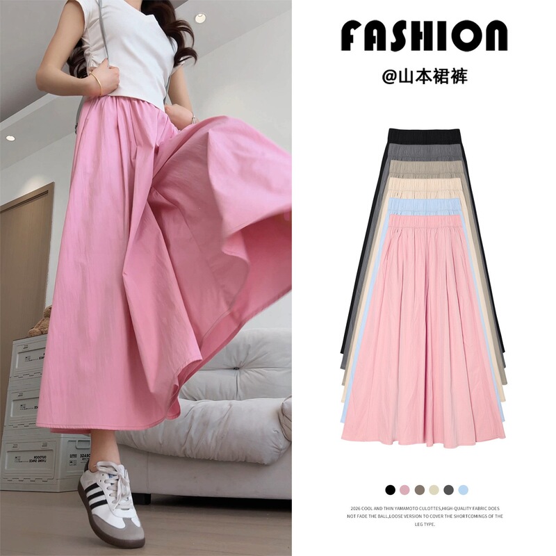 Pink Yamamoto Culottes for Women, Summer Thin Style, 2026 New High-Waisted Slimming Casual Pants, Loose Wide-Leg Pants for Tall Individuals