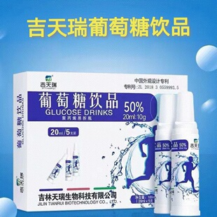 �������������Ʒ5֧20ml�b�����\�������ǿڷ�Һ�נI�B���