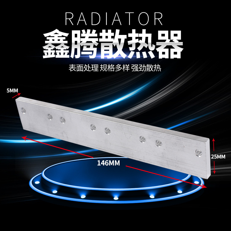 铝合金电子散热器大功率LED插片散热器工业铝型材电子散热片批发