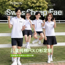 �߶�polo����������ͯУ�����T��ӡlogo�̽�