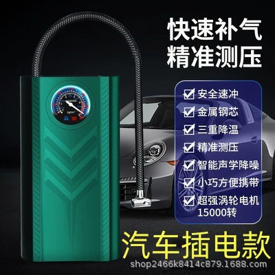 Car Inflator Pump Car Portable Hava nasosu - car-plug-in-green