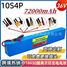 �羳���N 10S4P 72Ah���� 18650�늳ؽM 늄�܇����܇Ħ��20A