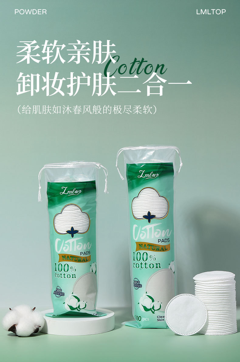 LMLTOP Cross-border all-English all-cotton makeup Cotton, round cotton thickened sandwich wet compress makeup remover cotton pads Item Picture