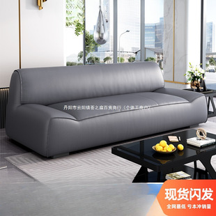 Office Sofa Combination Simple Modern Leisure Business Reception Small Simple Office Sofa Can Sleep