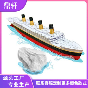 Titanic Break-Apart��̩̹���̖3D��ӡ�ɲ�ж��ֻ���wƴ�b