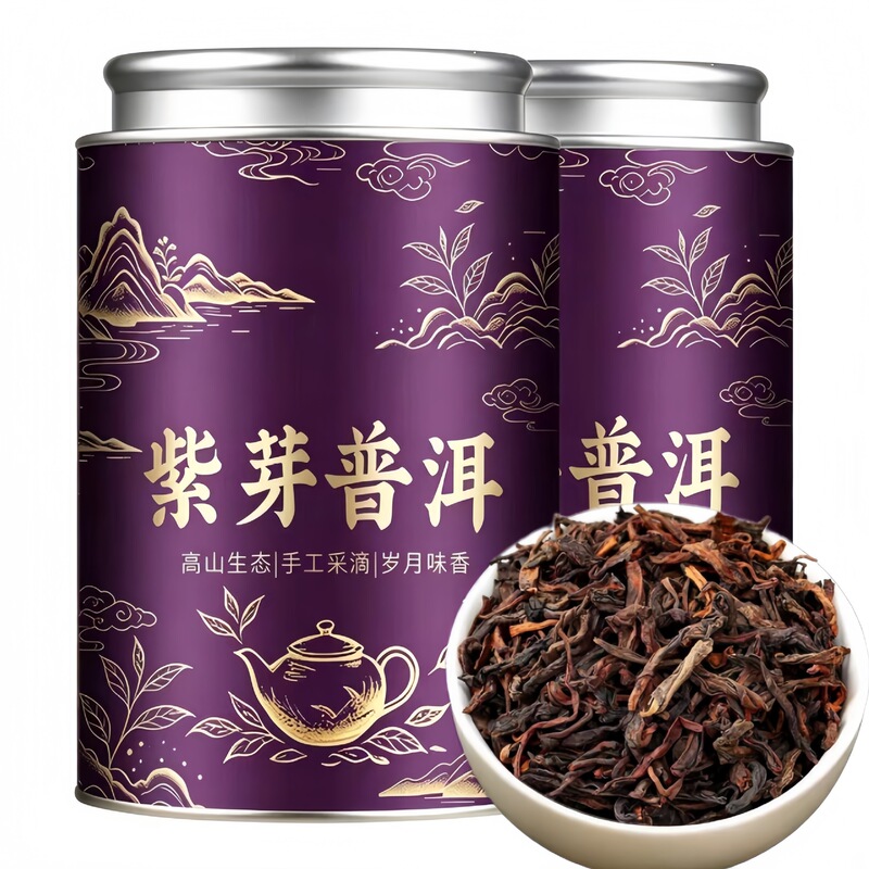 Purple Bud Pu'er tea, stored in dry warehouse, authentic Yunnan palace Pu'er tea, loose tea with a glutinous aroma for personal use, canned Purple Bud Pu'er tea, stored in dry warehouse, authentic Yunnan palace Pu'er tea, loose tea with a glutinous aroma for personal use, canned
