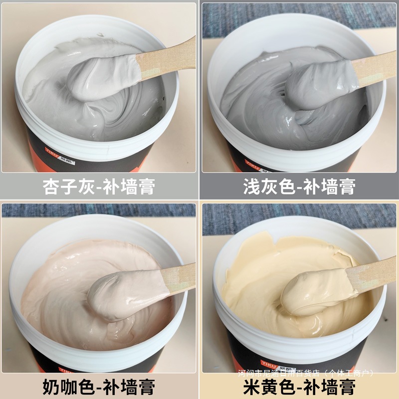 防水腻子膏防潮防霉耐水补墙膏白色家用内墙刮墙大白墙面修补