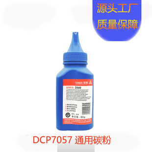 �m����  HP207̼��M7600D M7450F M7650 LJ2400 LJ2650��ӡ�C