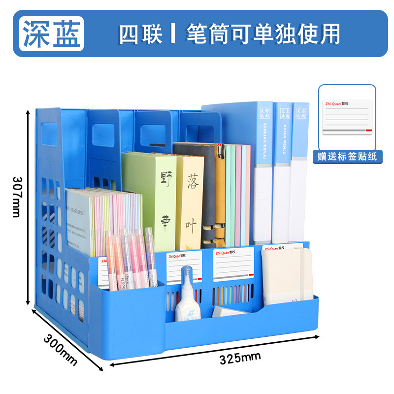 4 개의 사각형/파란색 사각형/펜 컨테이너