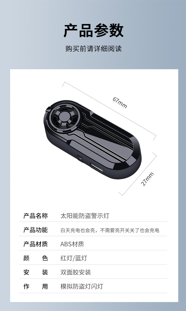 Car Solar Simulation Anti-Theft Device Car Alarm Solar Flash Light Artificial Led Anti-Theft Warning Light