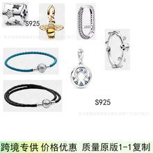 潘家多拉S925纯银玫瑰金手链银珠子串珠 diy配件恶魔之眼吊坠