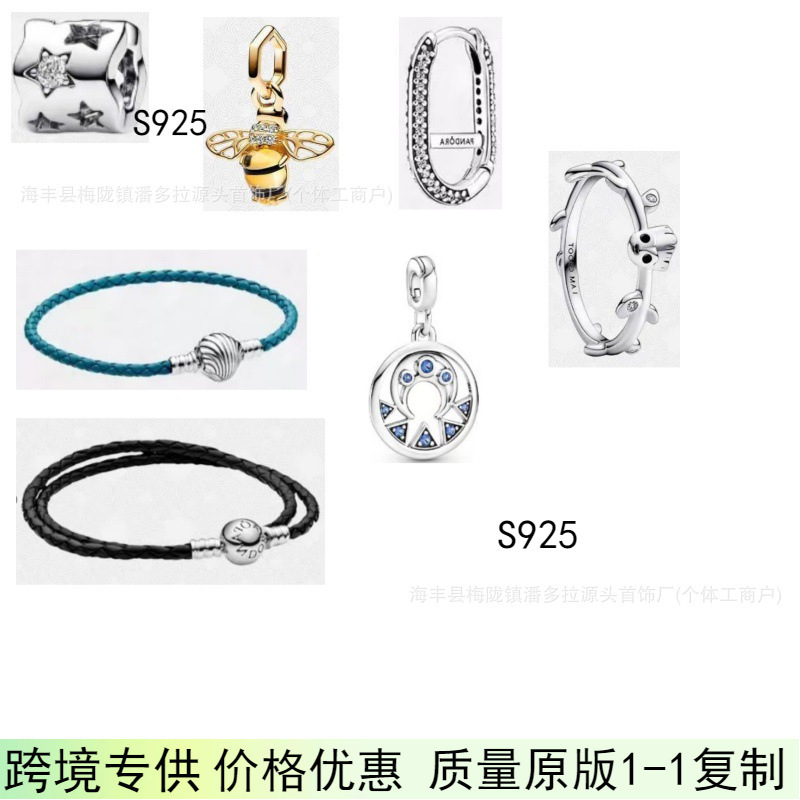 Panjia Dora S925 Sterling Silver Rose Gold Bracelet Silver Beads Beaded DIY Accessories Devil's Eye Pendant