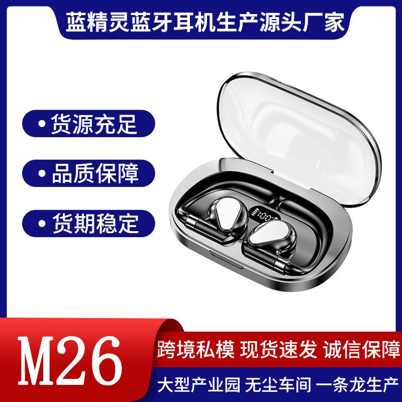 M26 F9 new private model cross-border e-commerce binaural digital tws with power bank function 5 .. 3 Bluetooth headset M26 F9 new private model cross-border e-commerce binaural digital tws with power bank function 5 .. 3 Bluetooth headset