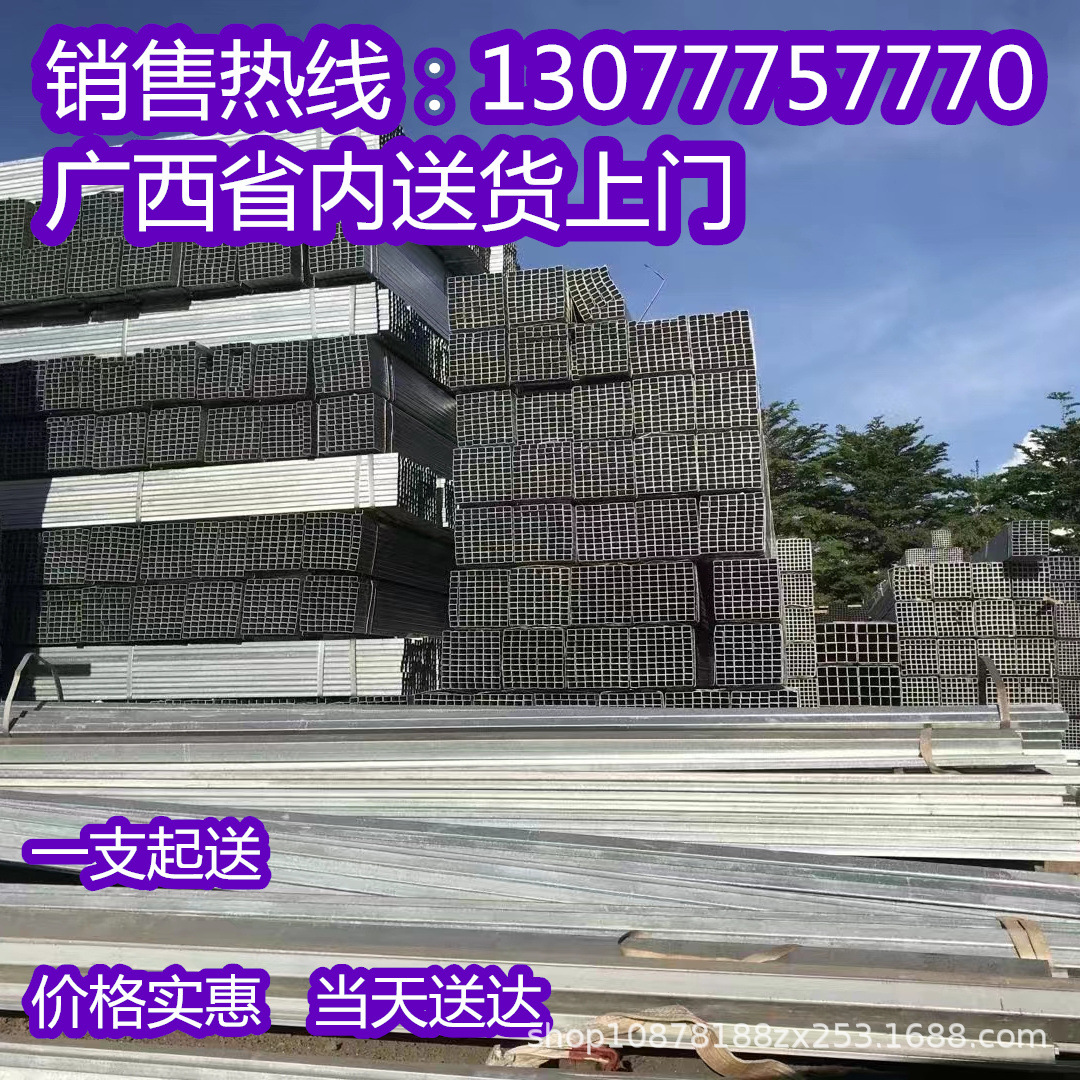 q235b方管30*100*4 大口径黑方管广西 退火方管 价格优惠