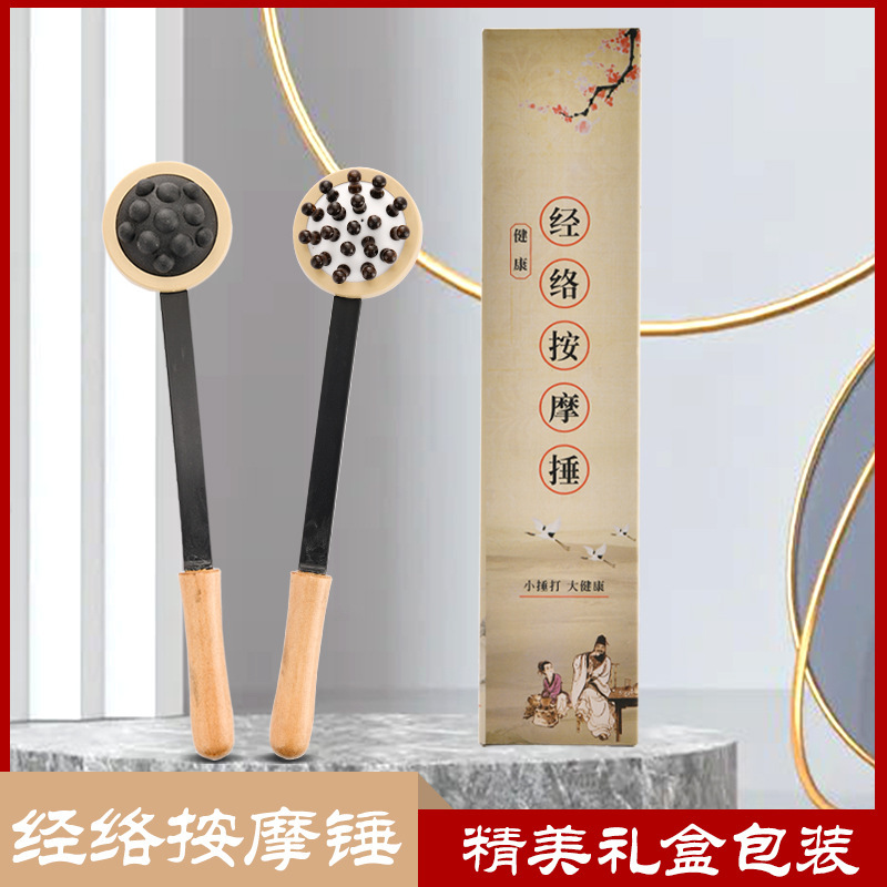 Meridian Massage Fitness Hammer Health Gifts Boxed Knocking Back Wooden Shoulder Cervical Vertebra Leg Relaxation Flapper