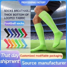 Jacquard Custom Logo Long Anti-Slip Quick-Dry Football Socks