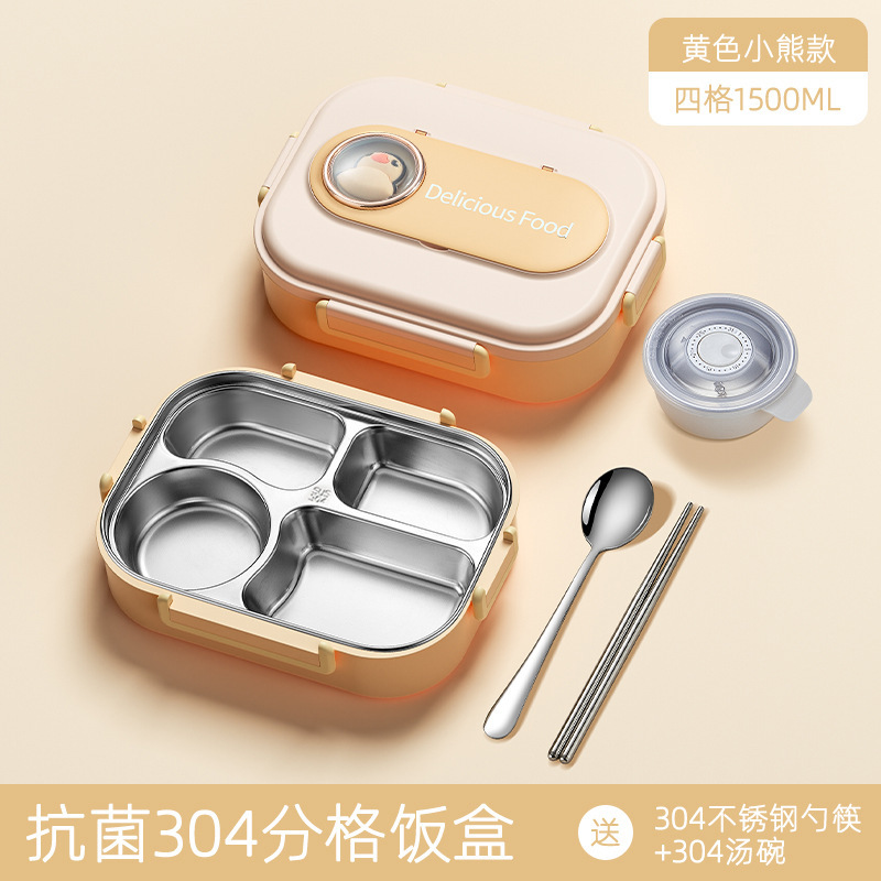 小学生向けの316ステンレス鋼の4コンパートメント断熱ランチボックス、特別な食品グレードのディナープレート、子供用のポータブルスクエアランチボックス|undefined