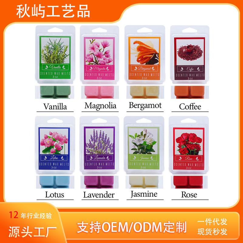 Transfronterizo en stock bloque de cera de aromaterapia pieza de cera de soja natural 8 en caja blister fusión cera vacaciones caja de regalo de boda suministros