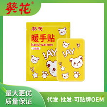 ����������ů���N����ʽů�֌��԰l�ᶬ���W���k������ů����ů��