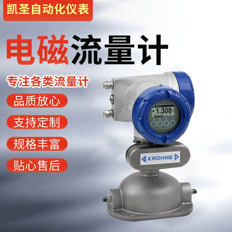 Кельнский электромагнитный расходомер OPTIFLUX2100CDN100PN16 резиновая подкладка 316L электрода корпус углеродистой стали