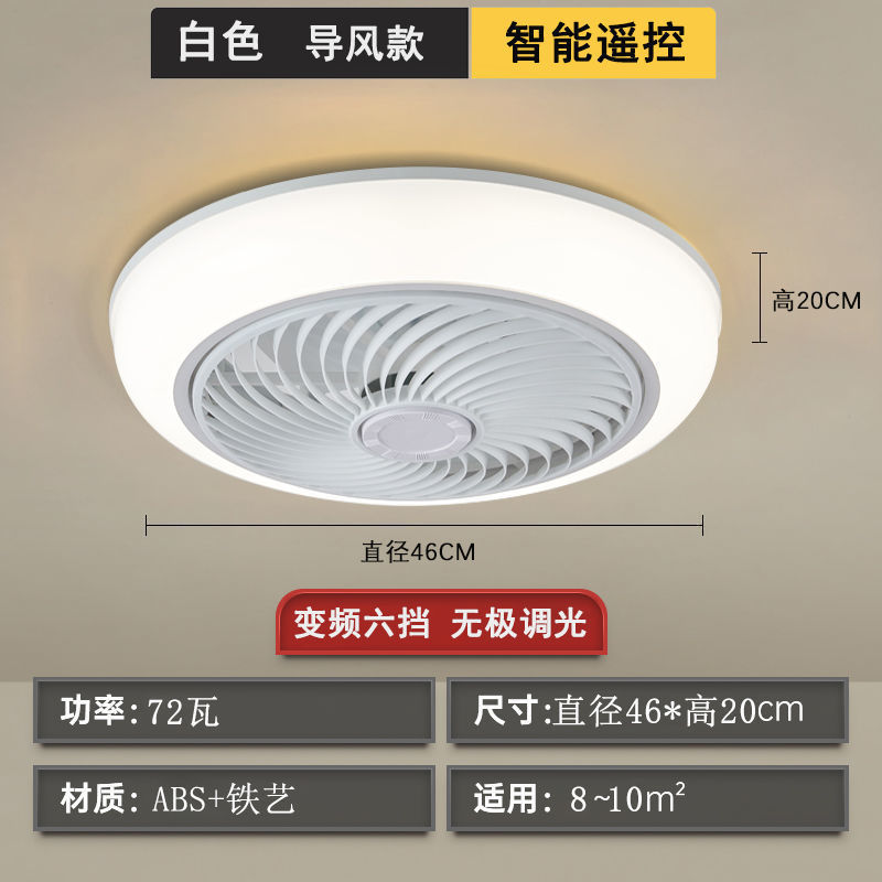 ファン付きシーリングライト、リビングルーム、ダイニングルーム、ファンライト、家庭用一体型シーリングファン、寝室の天井に見えない扇風機シャンデリア|undefined