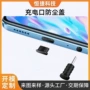 usb硅胶充电口手机电容笔