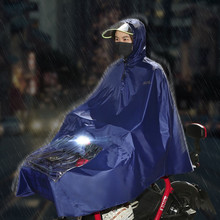 天堂伞业单人夜光型电动车雨披N120苹电瓶车成人雨衣批发防暴雨