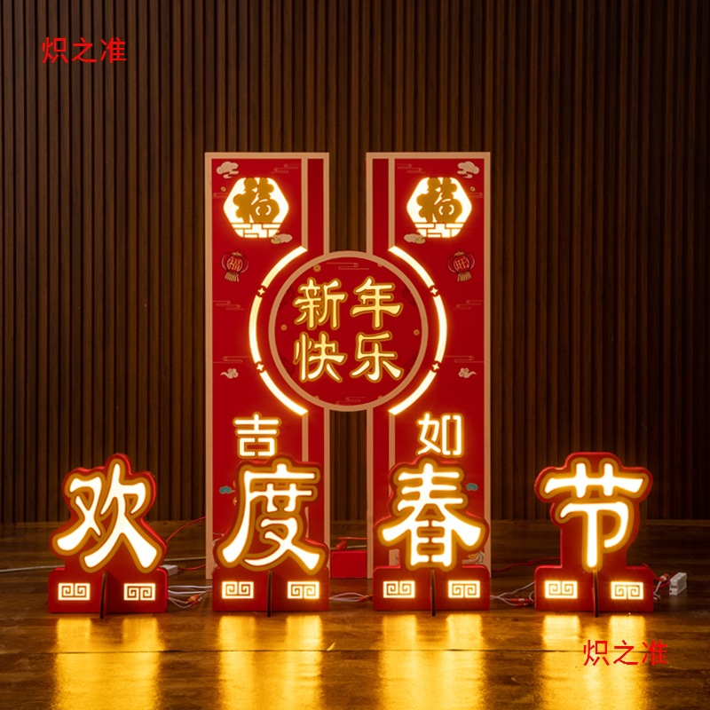 Snake Shining Year shopping mall arranges New Year's drum ornaments…