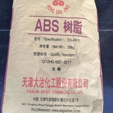 �F؛ABS ����� FR215 ע�ܼ�������ȼ��ɫabs�ϸ߄���늳��⚤