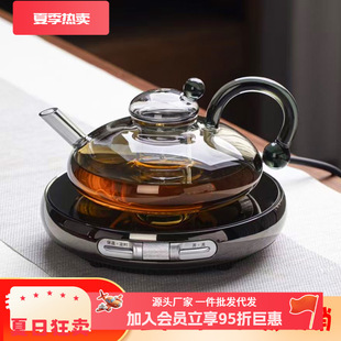 Mingfengxiang Magician Electric Ceramic Stove Tea Stove Electric Stove Ultra-Thin Water Boiling Tea Household Glass Pot Set