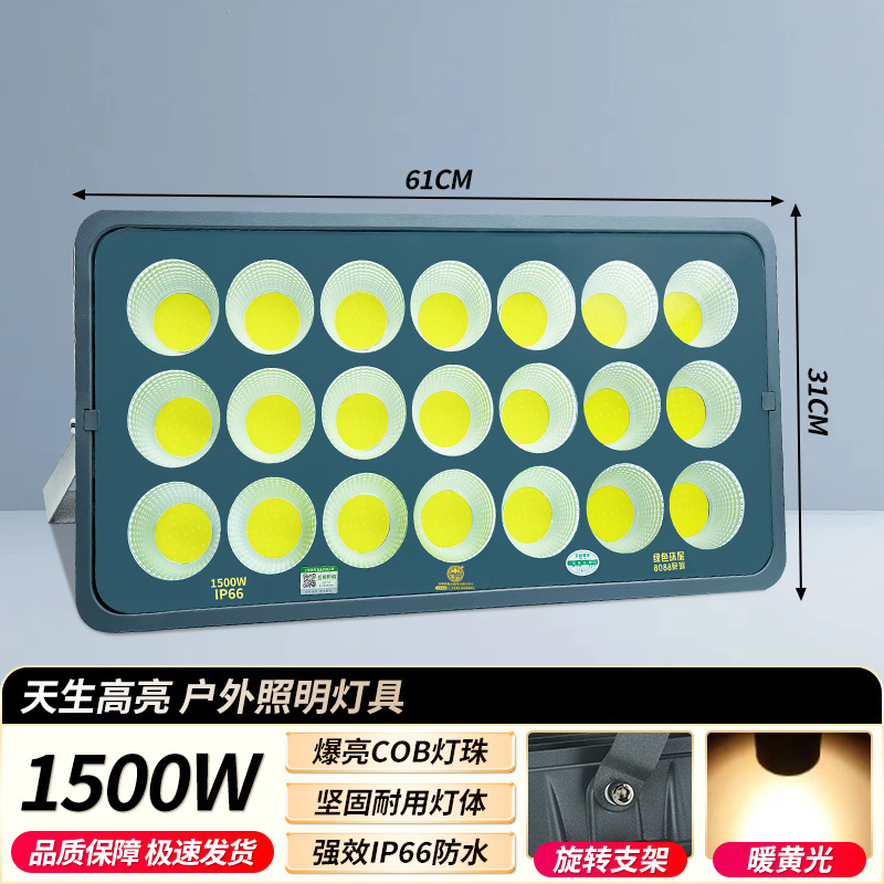 lámpara de proyección de alta potencia de alto voltaje 85 ~ 285V campo de baloncesto cuadrado lámpara de iluminación 600W alto poste de proyección