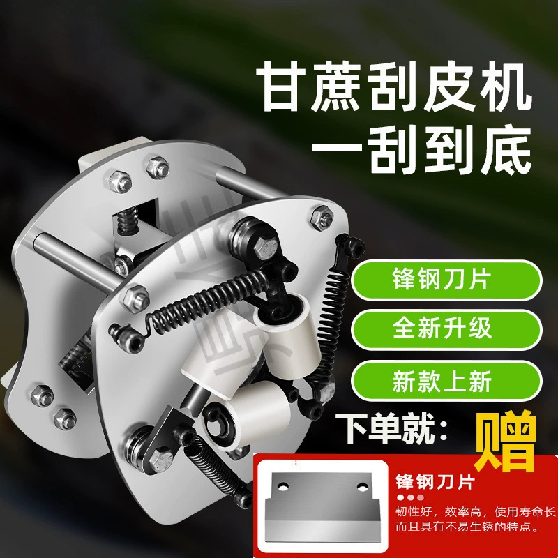 Коммерческий нож для очистки сахарного тростника, машина для очистки сахарного тростника с толкателем, машина для очистки сахарного тростника