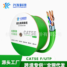 Դ�^�S��CAT5E����������f�׾W�j�����~�͟��o�u��305��