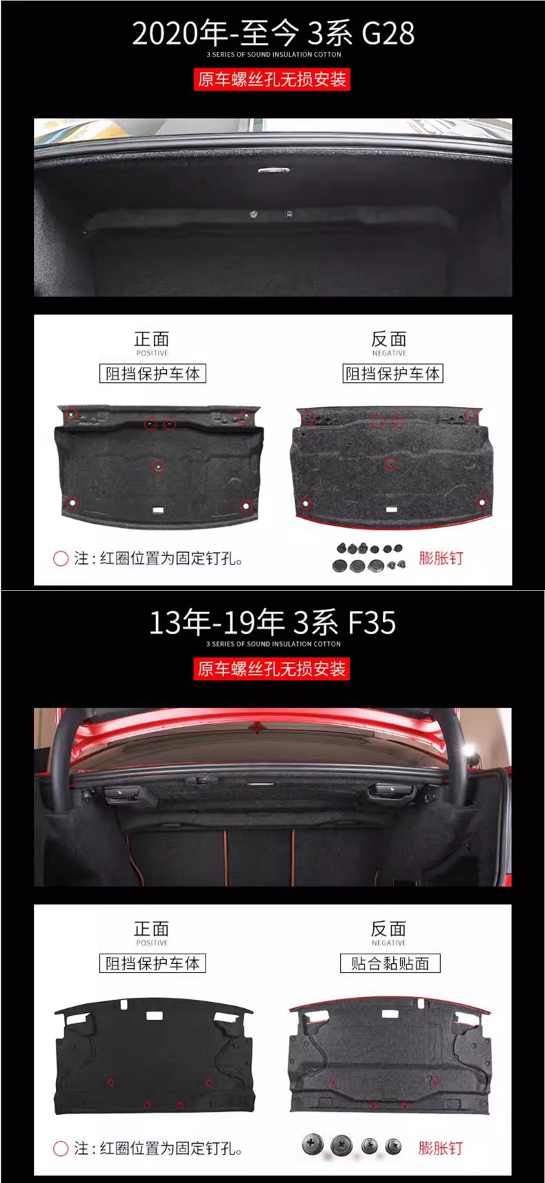 Suitable for Bmw 3 Series 5 Series Trunk Sound Insulation Cotton 525 Modified 530Li Trunk Insulation Three Series Decorative Supplies