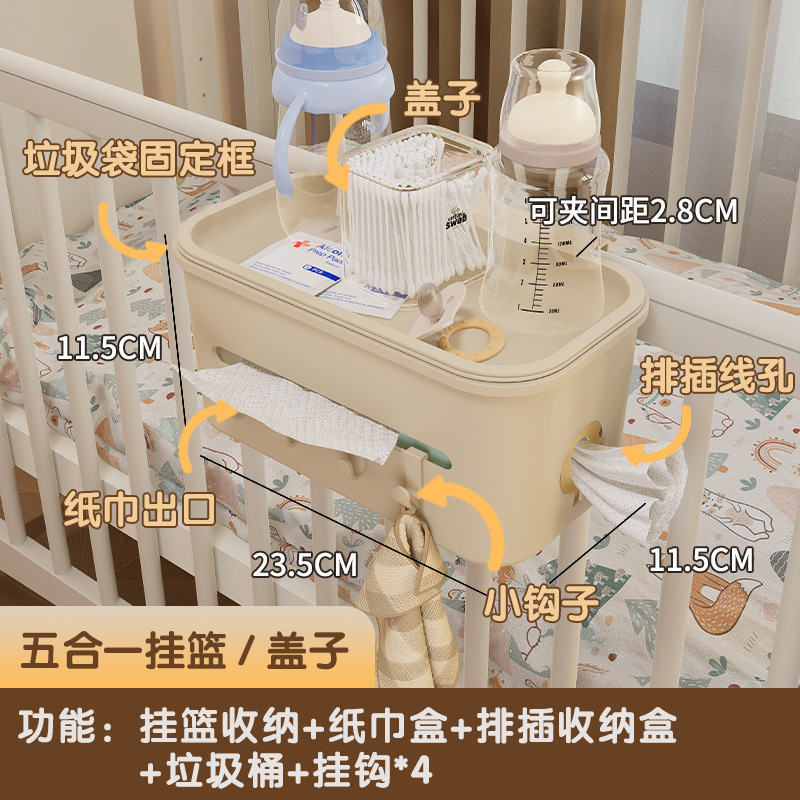 ベビーベッド収納ハンギングバスケットベッドサイドベビーチェンジテーブル授乳テーブルおむつ唾液タオル収納袋ハンギングバッグ|undefined
