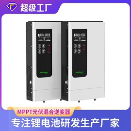 其他电源;应急电源;逆变器