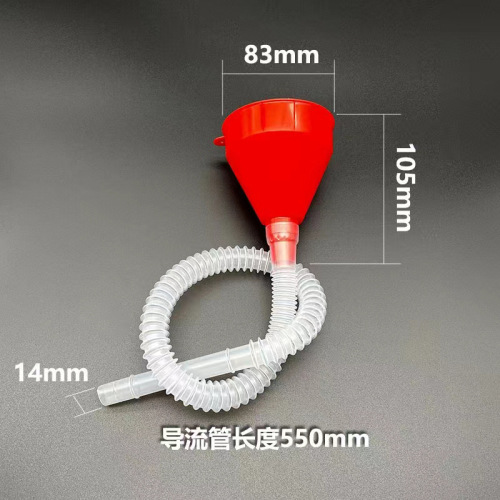 Car-specific fuel funnel plastic funnel for adding engine oil, motorcycle engine oil funnel, gasoline urea liquid funnel
